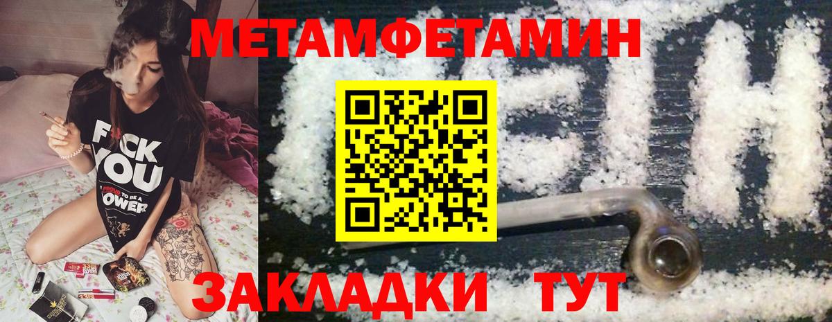 Amphetamine 98%  АМФЕТАМИН  Чусовой  Вход с VPN 