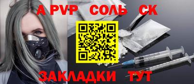 трава Чебоксары
