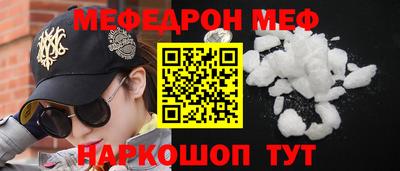 трава Чебоксары