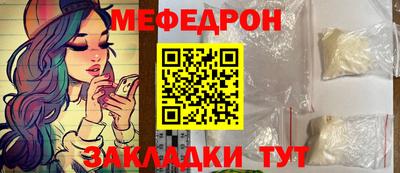 трава Чебоксары