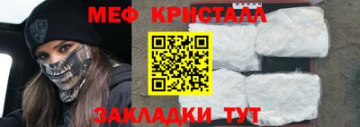мескалин Чебаркуль