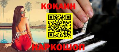 мескалин Чебаркуль