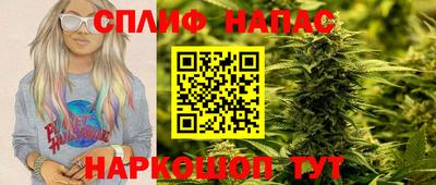 мескалин Чебаркуль