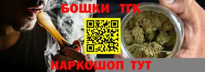 мескалин Чебаркуль