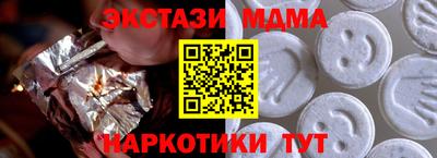 гашик Чапаевск