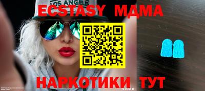 гашик Чапаевск