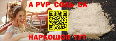 гашик Чапаевск
