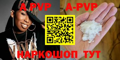 трава Чебоксары