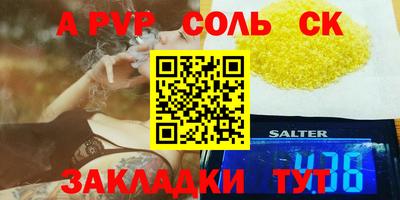 гашик Чапаевск