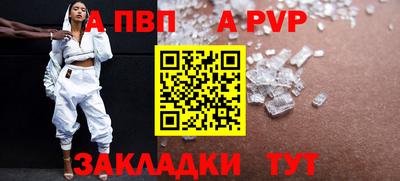 мескалин Чебаркуль