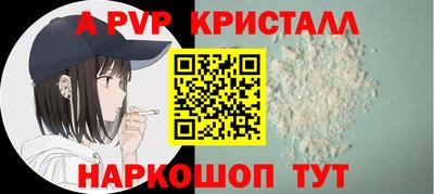 мескалин Чебаркуль