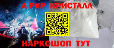 гашик Чапаевск