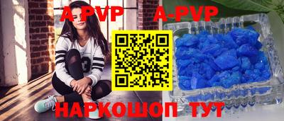 трава Чебоксары
