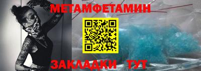 гашик Чапаевск