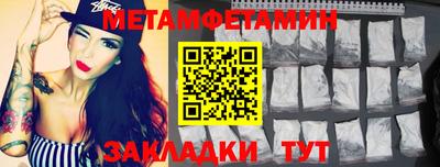 мескалин Чебаркуль