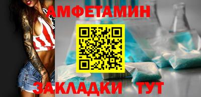 трава Чебоксары