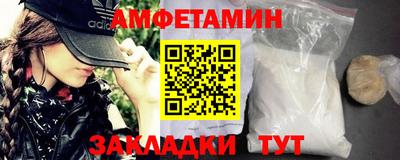 мескалин Чебаркуль