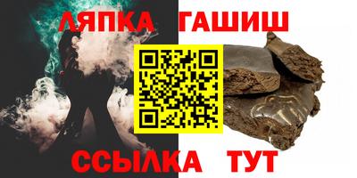 мескалин Чебаркуль