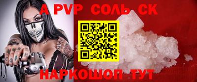 трава Чебоксары