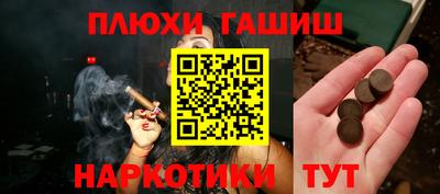 мескалин Чебаркуль