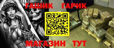 мескалин Чебаркуль