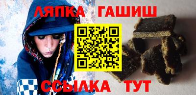 гашик Чапаевск