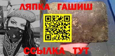 трава Чебоксары