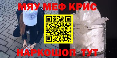трава Чебоксары