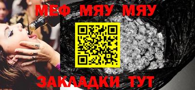 мескалин Чебаркуль