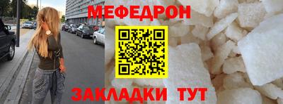 трава Чебоксары
