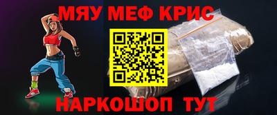 мескалин Чебаркуль