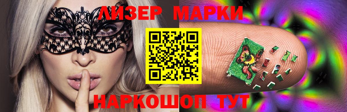 Лсд 25 экстази ecstasy Чусовой