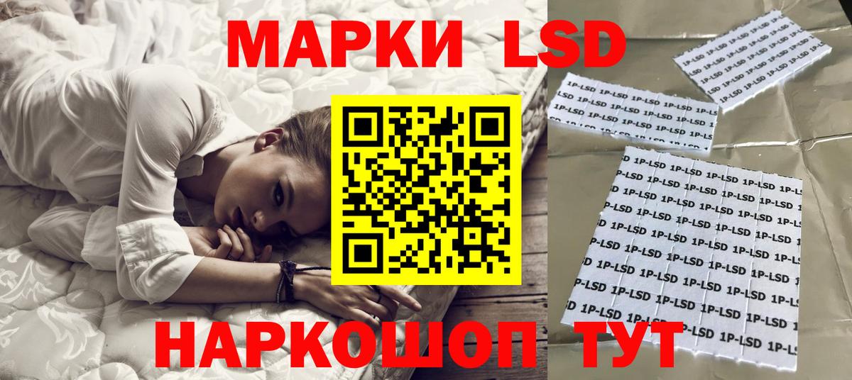 LSD-25 экстази ecstasy  Вход с VPN  Чусовой 