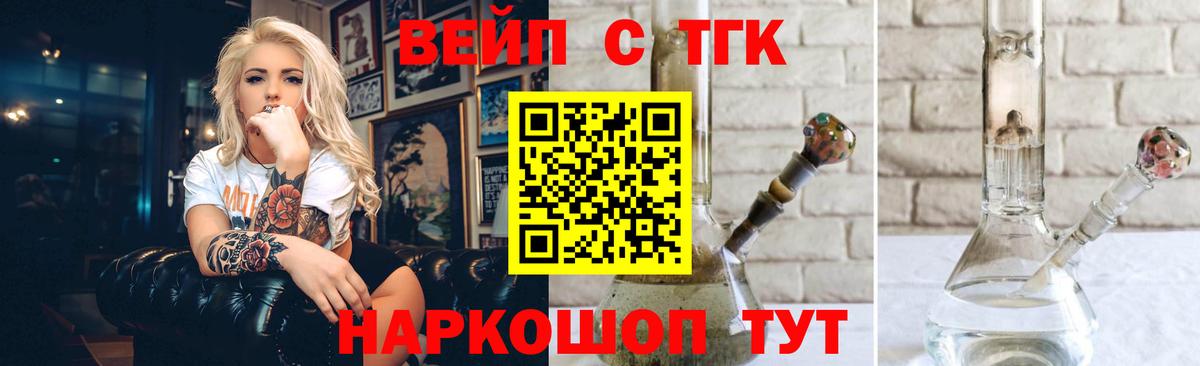 ГАШ  ГАШ  Cocaine  Марихуана  АМФЕТАМИН кристаллы  Метадон  МЕФ   Cocaine  ЭКСТАЗИ  Чусовой  Вход с VPN 