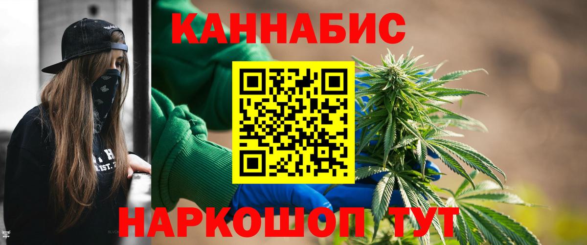 Чусовой  Бошки марихуана Ganja  Шишки марихуана SATIVA & INDICA  Бошки марихуана THC 21%  Вход с VPN 